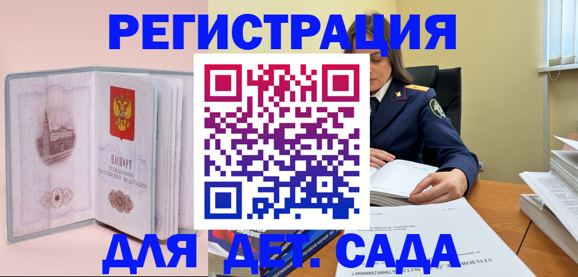 форма 3 в Магнитогорске