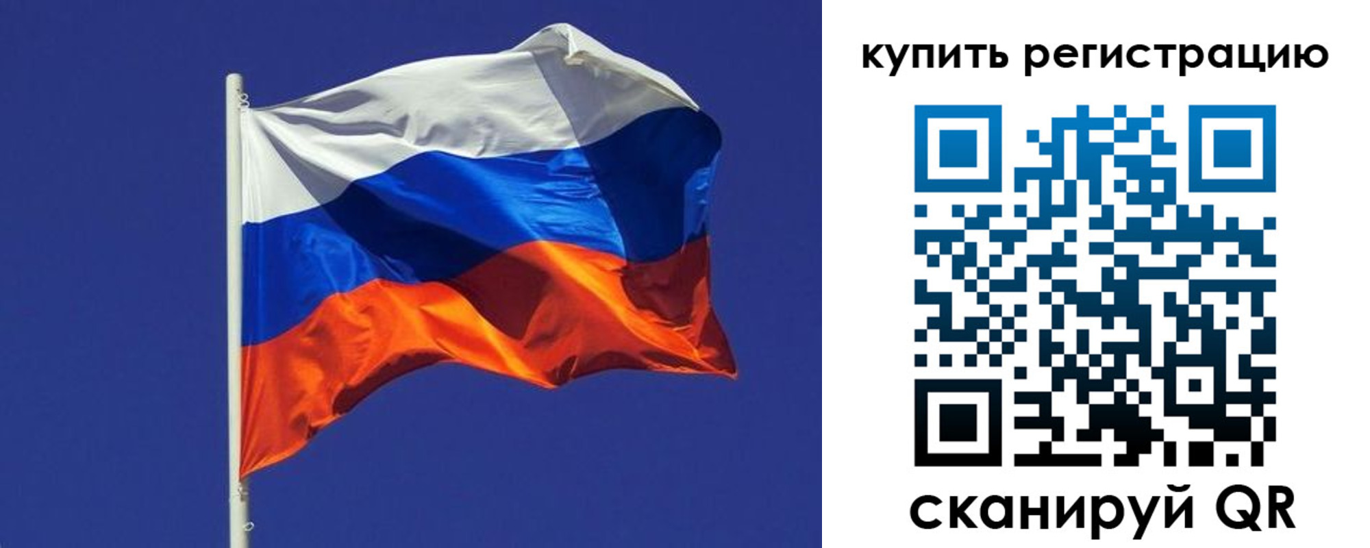 временная регистрация 2025 в Магнитогорске